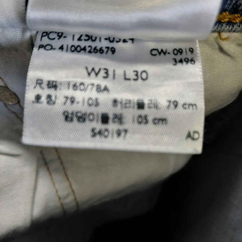 Levis 501 Original Fit Mens‎ 31x30 Light Wash Distressed Button Fly Jeans 12501